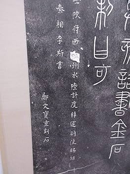 心機一転 掛軸 毛筆 書道 心機一転 掛軸 毛筆 書道 2025年最新】Yahoo!オークション